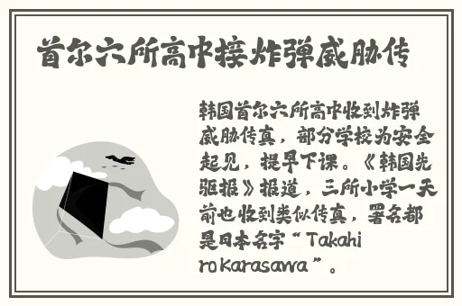 做完有水流出来