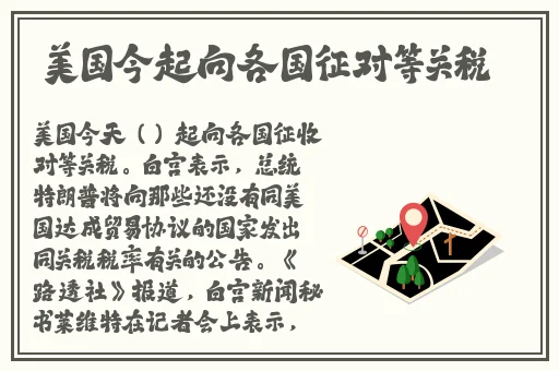 今日吃瓜51