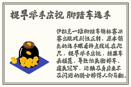 色尼玛图亚洲