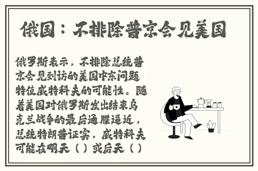 让人看了想要做的文章1000字