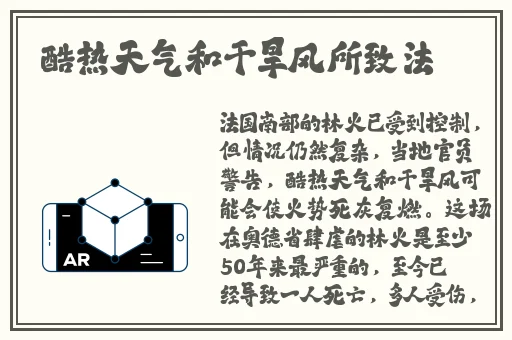 热心朝阳群众51cgfun最新