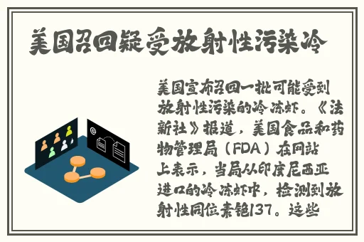 柔软的兔子