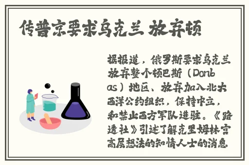 我的女友是传说
