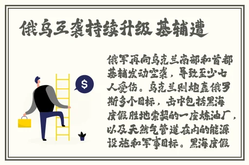 八重神子去内布料开襟xman