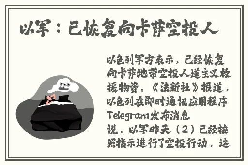 桃红色jeep界九狐